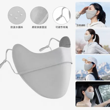 The light grey daily sun protection mask is breathable, comfortable and provides protection The light grey daily sun protection mask is breathable, comfortable and provides protection